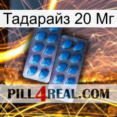 Тадарайз 20 Мг viagra2